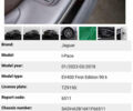 Сірий Ягуар I-Pace, об'ємом двигуна 0 л та пробігом 110 тис. км за 28077 $, фото 51 на Automoto.ua
