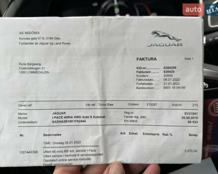 Сірий Ягуар I-Pace, об'ємом двигуна 0 л та пробігом 135 тис. км за 22999 $, фото 86 на Automoto.ua