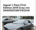 Серый Ягуар I-Pace, объемом двигателя 0 л и пробегом 89 тыс. км за 25400 $, фото 28 на Automoto.ua