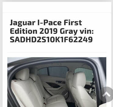 Серый Ягуар I-Pace, объемом двигателя 0 л и пробегом 89 тыс. км за 25400 $, фото 31 на Automoto.ua