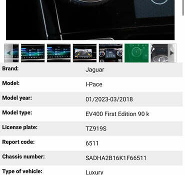 Сірий Ягуар I-Pace, об'ємом двигуна 0 л та пробігом 110 тис. км за 28077 $, фото 42 на Automoto.ua