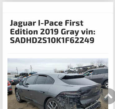 Серый Ягуар I-Pace, объемом двигателя 0 л и пробегом 89 тыс. км за 25400 $, фото 32 на Automoto.ua