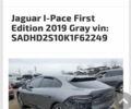 Серый Ягуар I-Pace, объемом двигателя 0 л и пробегом 89 тыс. км за 25400 $, фото 32 на Automoto.ua
