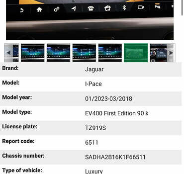 Сірий Ягуар I-Pace, об'ємом двигуна 0 л та пробігом 110 тис. км за 28077 $, фото 46 на Automoto.ua