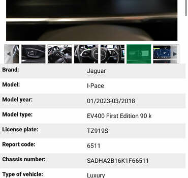 Сірий Ягуар I-Pace, об'ємом двигуна 0 л та пробігом 110 тис. км за 28077 $, фото 48 на Automoto.ua