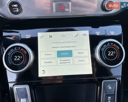 Серый Ягуар I-Pace, объемом двигателя 0 л и пробегом 94 тыс. км за 25900 $, фото 55 на Automoto.ua