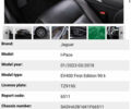 Сірий Ягуар I-Pace, об'ємом двигуна 0 л та пробігом 110 тис. км за 28077 $, фото 50 на Automoto.ua