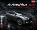 Серый Ягуар I-Pace, объемом двигателя 0 л и пробегом 69 тыс. км за 23150 $, фото 1 на Automoto.ua