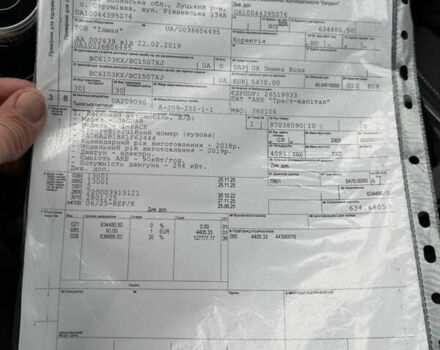 Сірий Ягуар I-Pace, об'ємом двигуна 0 л та пробігом 135 тис. км за 22999 $, фото 83 на Automoto.ua