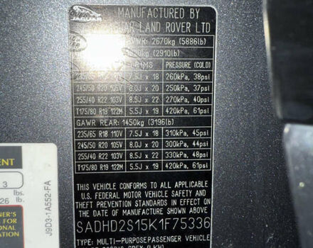 Серый Ягуар I-Pace, объемом двигателя 0 л и пробегом 63 тыс. км за 29500 $, фото 36 на Automoto.ua