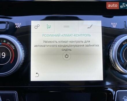 Серый Ягуар I-Pace, объемом двигателя 0 л и пробегом 95 тыс. км за 23900 $, фото 54 на Automoto.ua