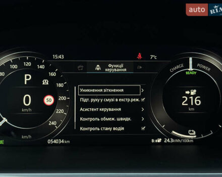 Сірий Ягуар I-Pace, об'ємом двигуна 0 л та пробігом 54 тис. км за 29400 $, фото 54 на Automoto.ua