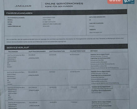 Сірий Ягуар I-Pace, об'ємом двигуна 0 л та пробігом 54 тис. км за 29400 $, фото 66 на Automoto.ua