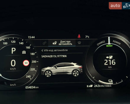 Сірий Ягуар I-Pace, об'ємом двигуна 0 л та пробігом 54 тис. км за 29400 $, фото 52 на Automoto.ua