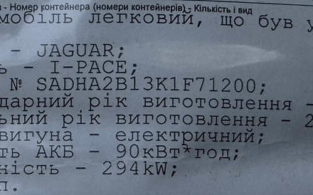 Серый Ягуар I-Pace, объемом двигателя 0 л и пробегом 158 тыс. км за 22950 $, фото 270 на Automoto.ua