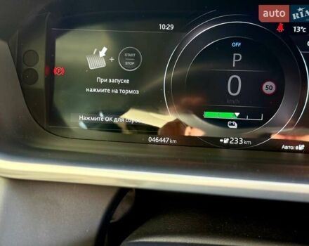 Ягуар I-Pace 2020 в Киеве на Automoto.ua Серый Ягуар I-Pace, объемом двигателя 0 л и пробегом 47 тыс. км за 34900 $, фото 26 на Automoto.ua