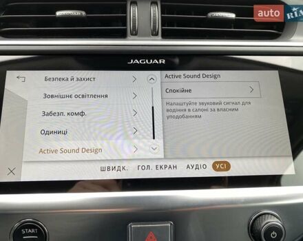 Сірий Ягуар I-Pace, об'ємом двигуна 0 л та пробігом 82 тис. км за 27800 $, фото 74 на Automoto.ua