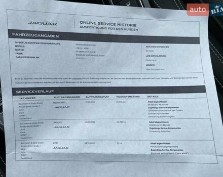 Сірий Ягуар I-Pace, об'ємом двигуна 0 л та пробігом 82 тис. км за 27800 $, фото 48 на Automoto.ua