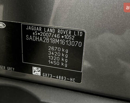 Серый Ягуар I-Pace, объемом двигателя 0 л и пробегом 63 тыс. км за 27272 $, фото 48 на Automoto.ua