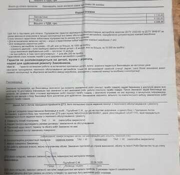 Серый Ягуар I-Pace, объемом двигателя 0 л и пробегом 24 тыс. км за 47500 $, фото 28 на Automoto.ua