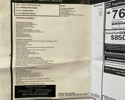 Синий Ягуар I-Pace, объемом двигателя 0 л и пробегом 32 тыс. км за 23400 $, фото 11 на Automoto.ua