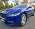 Синій Ягуар I-Pace, об'ємом двигуна 0 л та пробігом 67 тис. км за 24300 $, фото 1 на Automoto.ua