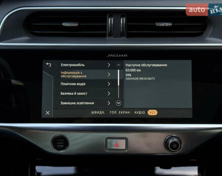 Синий Ягуар I-Pace, объемом двигателя 0 л и пробегом 65 тыс. км за 32700 $, фото 84 на Automoto.ua