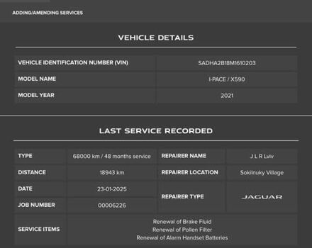 Синий Ягуар I-Pace, объемом двигателя 0 л и пробегом 19 тыс. км за 33999 $, фото 55 на Automoto.ua
