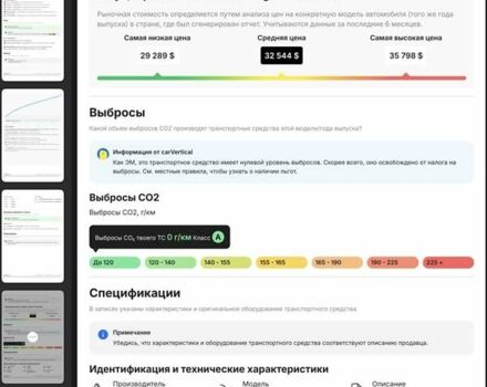 Синий Ягуар I-Pace, объемом двигателя 0 л и пробегом 81 тыс. км за 29500 $, фото 88 на Automoto.ua