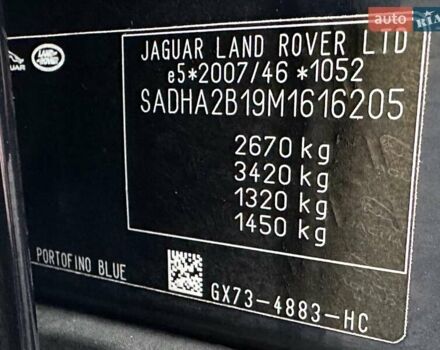 Синий Ягуар I-Pace, объемом двигателя 0 л и пробегом 81 тыс. км за 29500 $, фото 83 на Automoto.ua