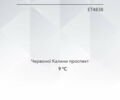 Синий Ягуар I-Pace, объемом двигателя 0 л и пробегом 19 тыс. км за 33999 $, фото 52 на Automoto.ua