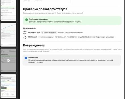 Синий Ягуар I-Pace, объемом двигателя 0 л и пробегом 81 тыс. км за 29500 $, фото 87 на Automoto.ua