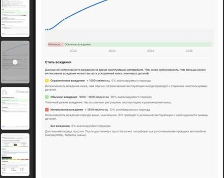 Синий Ягуар I-Pace, объемом двигателя 0 л и пробегом 81 тыс. км за 29500 $, фото 86 на Automoto.ua