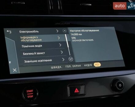 Синий Ягуар I-Pace, объемом двигателя 0 л и пробегом 81 тыс. км за 29500 $, фото 68 на Automoto.ua