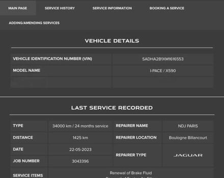 Синий Ягуар I-Pace, объемом двигателя 0 л и пробегом 38 тыс. км за 36320 $, фото 53 на Automoto.ua