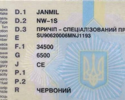 Красный Дженмил НВ, объемом двигателя 0 л и пробегом 0 тыс. км за 10500 $, фото 14 на Automoto.ua