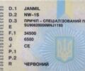 Красный Дженмил НВ, объемом двигателя 0 л и пробегом 0 тыс. км за 10500 $, фото 14 на Automoto.ua