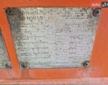 Желтый Дженмил НВ, объемом двигателя 0 л и пробегом 0 тыс. км за 7000 $, фото 4 на Automoto.ua