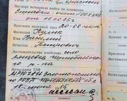 Красный ЯВА 350, объемом двигателя 0.35 л и пробегом 1 тыс. км за 1750 $, фото 7 на Automoto.ua