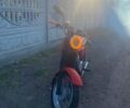 Красный ЯВА 350, объемом двигателя 4 л и пробегом 684 тыс. км за 560 $, фото 1 на Automoto.ua