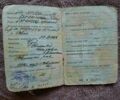 ЯВА 350, объемом двигателя 0 л и пробегом 30 тыс. км за 1000 $, фото 32 на Automoto.ua