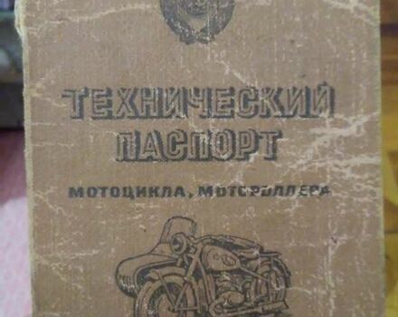 Желтый ЯВА 350, объемом двигателя 0.35 л и пробегом 2 тыс. км за 350 $, фото 1 на Automoto.ua