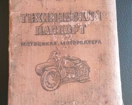 ЯВА 360, об'ємом двигуна 0.35 л та пробігом 0 тис. км за 1718 $, фото 12 на Automoto.ua