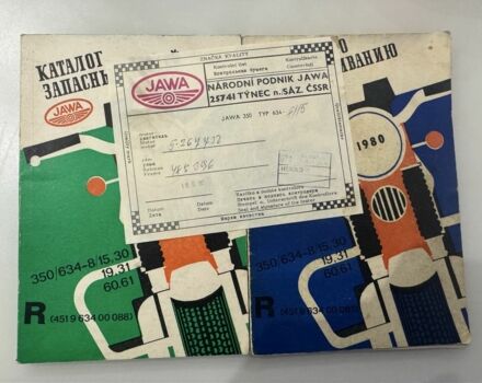 ЯВА 634, объемом двигателя 0.35 л и пробегом 0 тыс. км за 3500 $, фото 7 на Automoto.ua