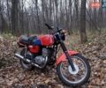 ЯВА 638, объемом двигателя 0 л и пробегом 100 тыс. км за 800 $, фото 1 на Automoto.ua