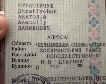 ЯВА Другая, объемом двигателя 0 л и пробегом 0 тыс. км за 800 $, фото 8 на Automoto.ua