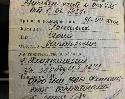 ЯВА Другая, объемом двигателя 0.35 л и пробегом 0 тыс. км за 840 $, фото 3 на Automoto.ua