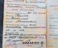 ЯВА Другая, объемом двигателя 0.35 л и пробегом 0 тыс. км за 1950 $, фото 7 на Automoto.ua