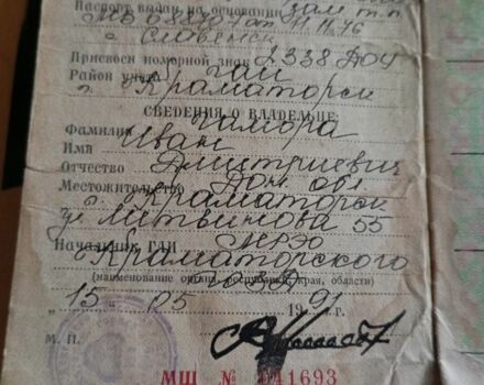ЯВА Другая, объемом двигателя 0.25 л и пробегом 0 тыс. км за 605 $, фото 5 на Automoto.ua