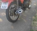 ЯВА Другая, объемом двигателя 0.35 л и пробегом 0 тыс. км за 1000 $, фото 6 на Automoto.ua